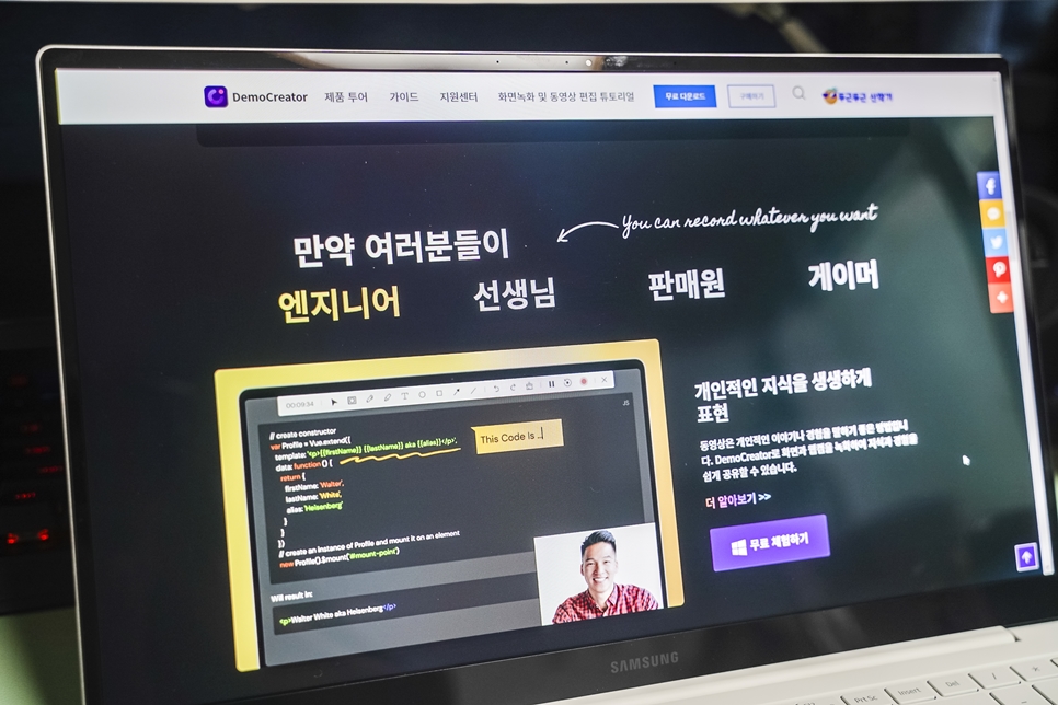 DemoCreator, 게임 및 PC 컴퓨터화면녹화프로그램