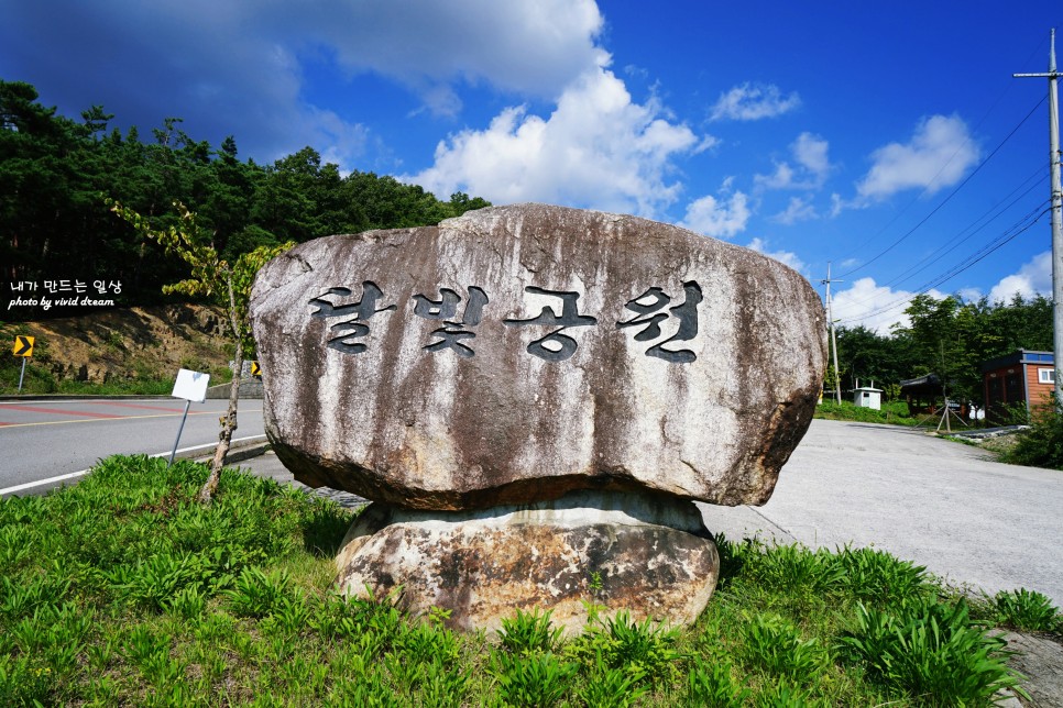 의성 가볼만한곳 대곡사에서 사촌전통마을까지 알찬 당일치기코스