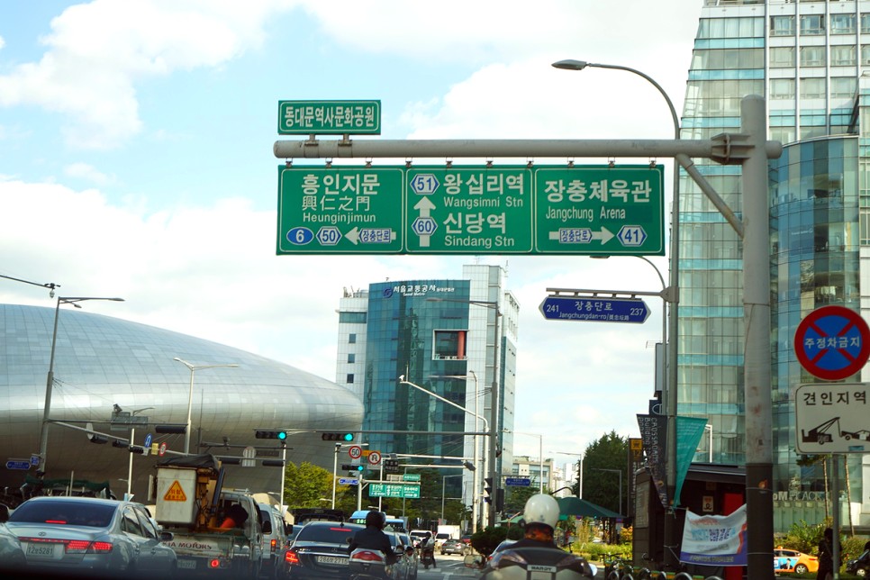 서울 여행 코스 추천 실시간 핫플레이스 by T맵