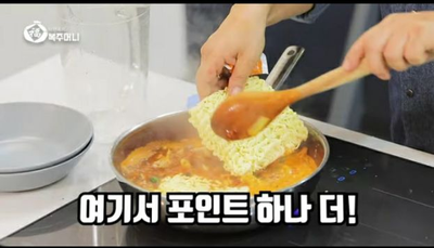 이연복 유튜브, 목란분식 개접? 짬뽕보다 더 맛있는 해물 짬뽕라면!