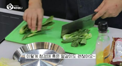 이연복 유튜브, 목란분식 개접? 짬뽕보다 더 맛있는 해물 짬뽕라면!