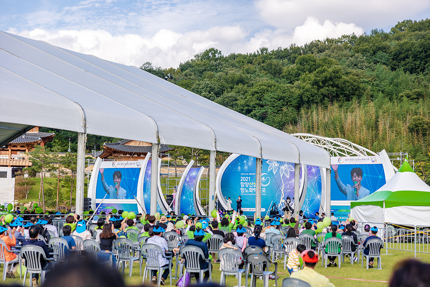 함양 가볼만한곳 여행 코스 상림공원 산삼항노화엑스포 축제 현장