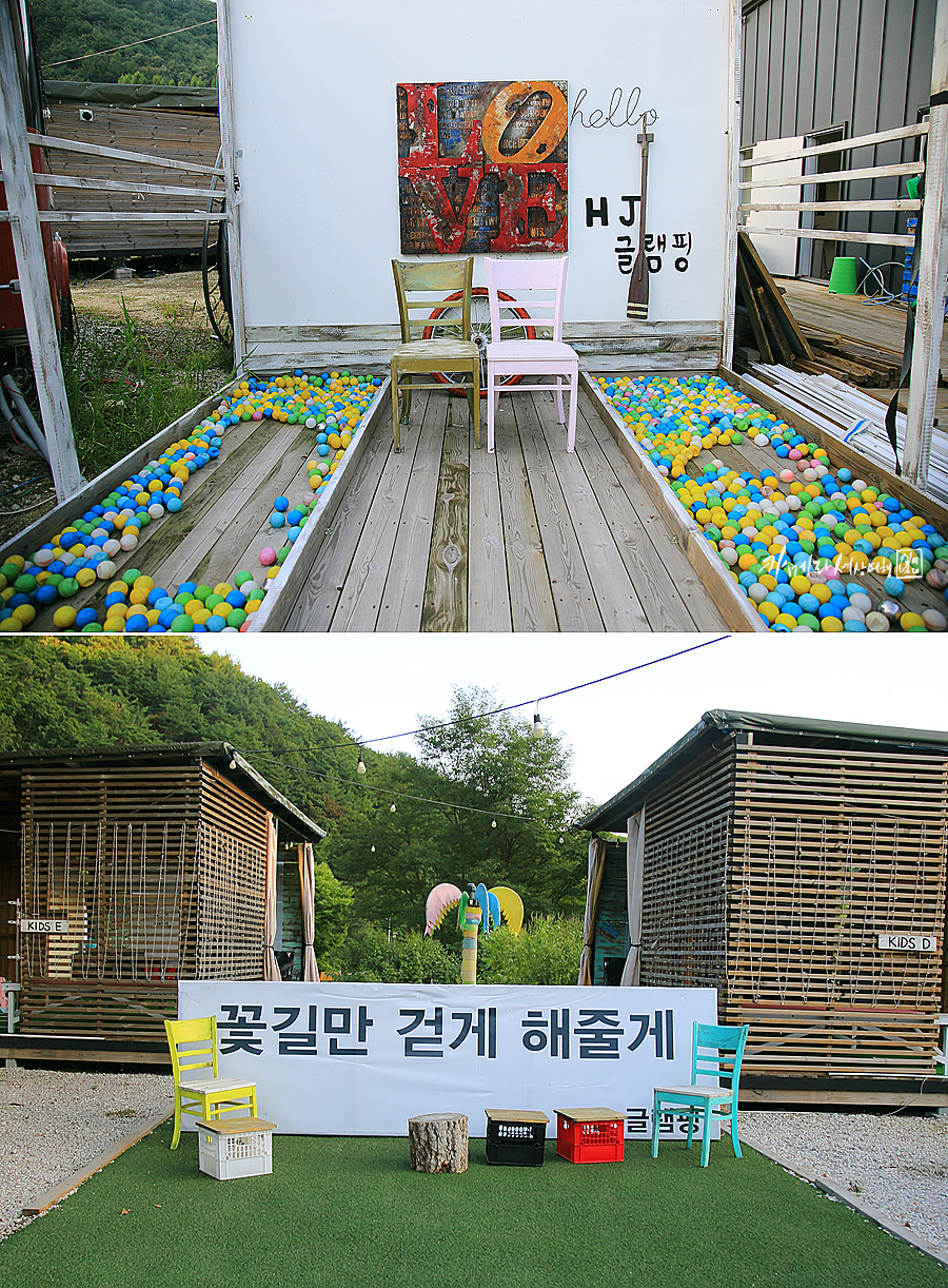 포천 글램핑 사진 찍기 좋은곳 서울근교 감성 카라반 캠핑장