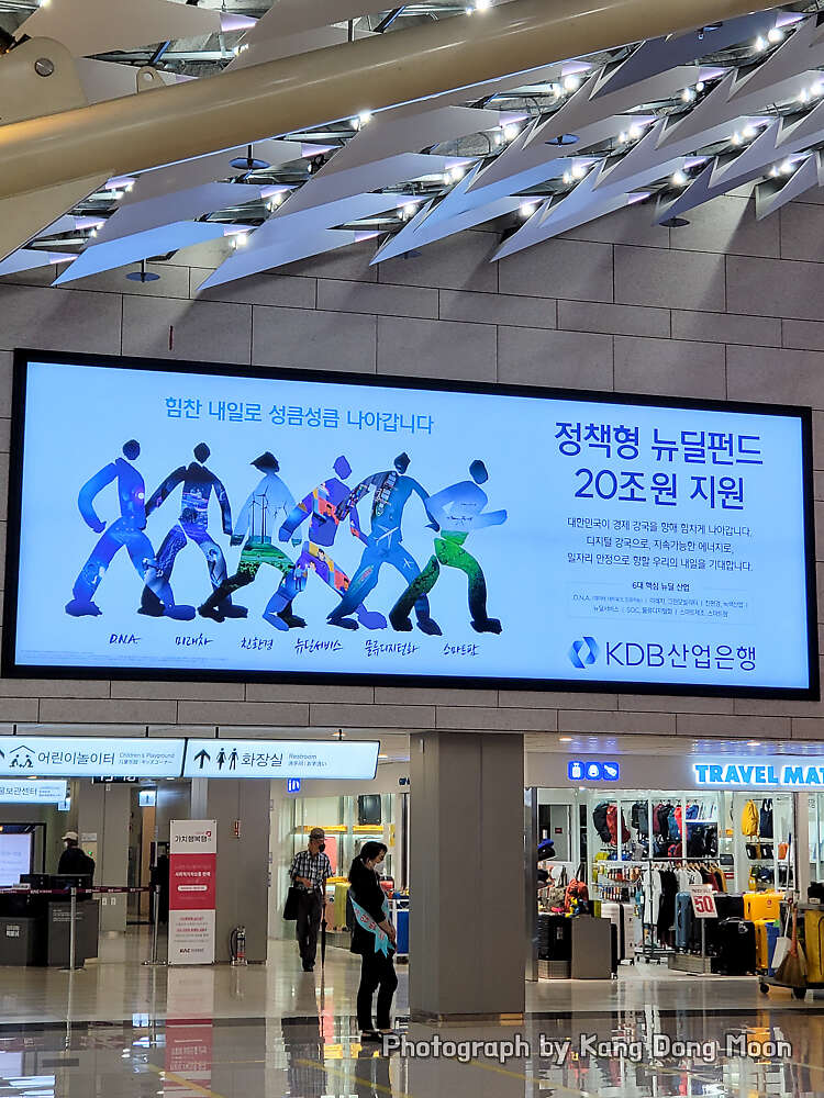 김포공항 주차대행 제대로 이용하는 방법