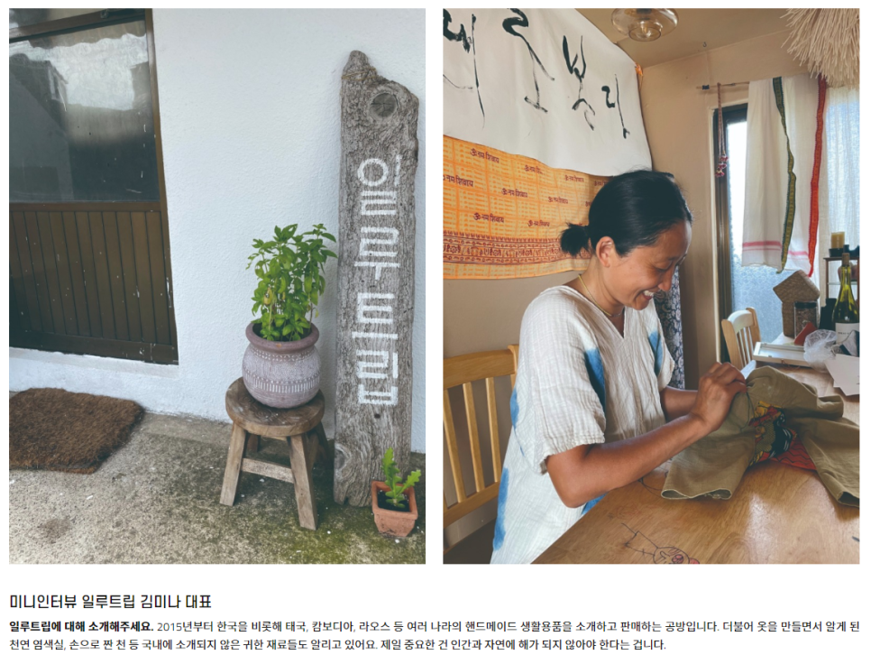 부산에서 동남아여행 즐기기 아세안문화원 2021 아세안마켓