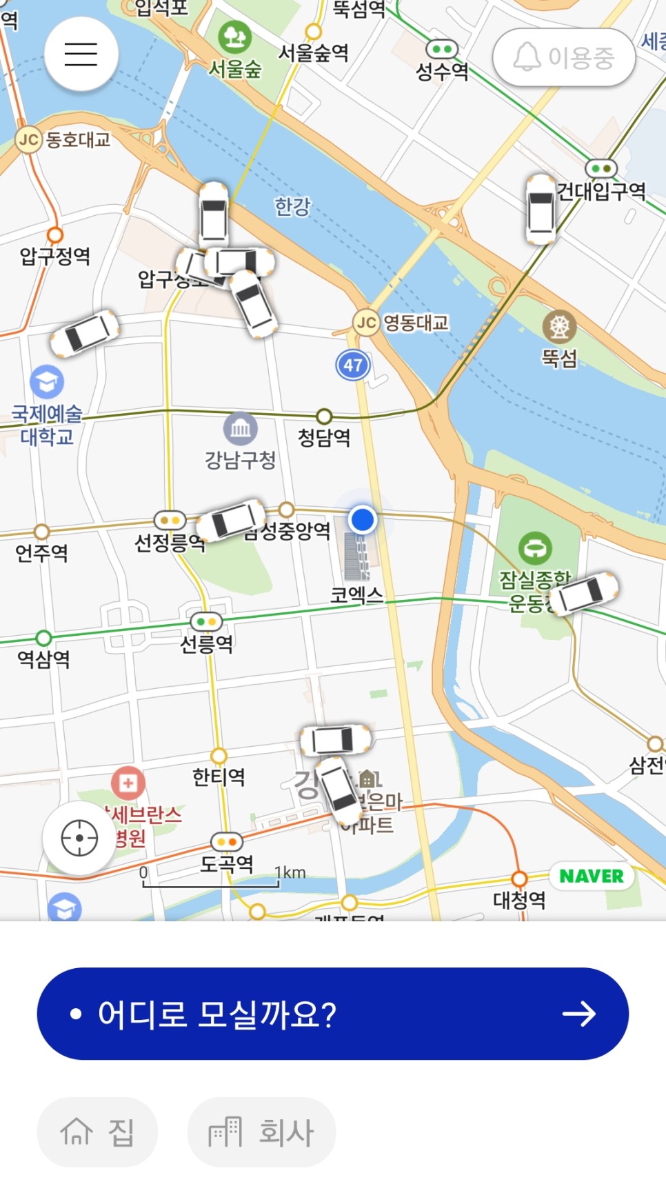아이엠택시 쿠폰 정리 친구초대 이벤트 6638G7 +탑승후기