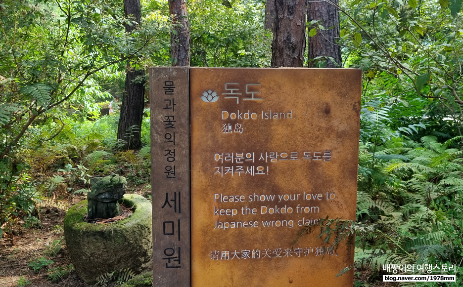 서울 근교 갈만한곳, 양평 세미원 대형 연꽃 정원 힐링 나들이