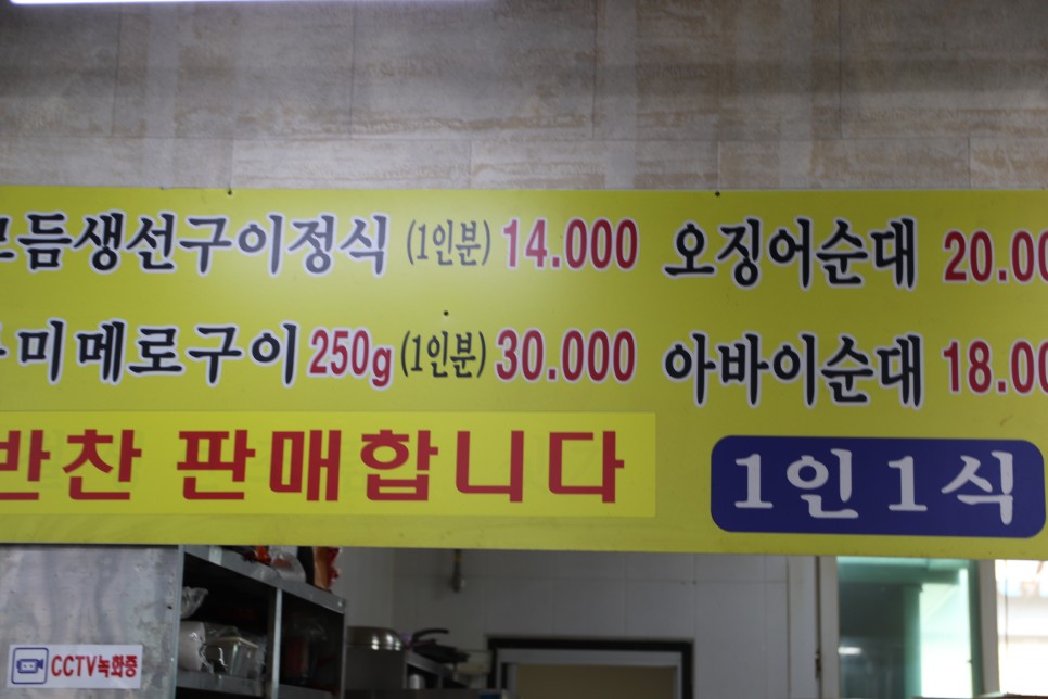 일산 맛집 드라이브코스 경기도 나들이!