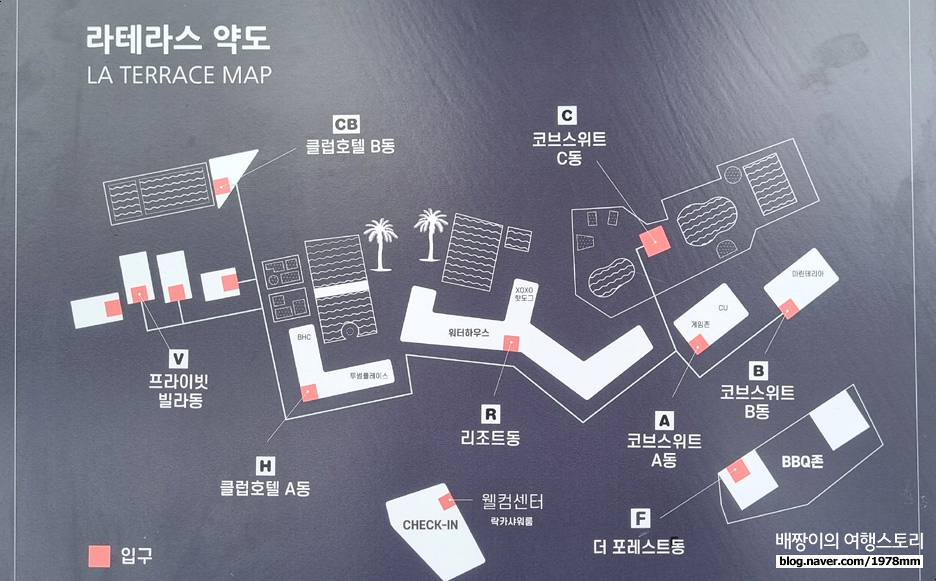 해외 부럽지 않다! 여수 라테라스 리조트 더포레스트 객실 + 호텔 수영장, 카바나 꿀팁 후기