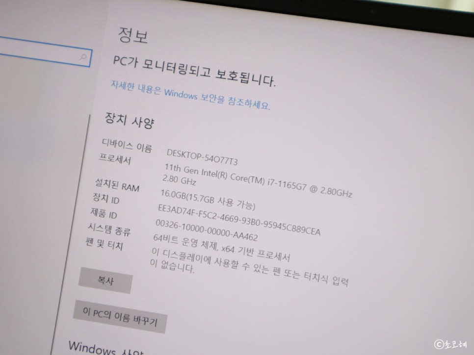 고성능노트북 삼성 갤럭시북 휴대 가능한 15인치 NT750XDZ-A71A