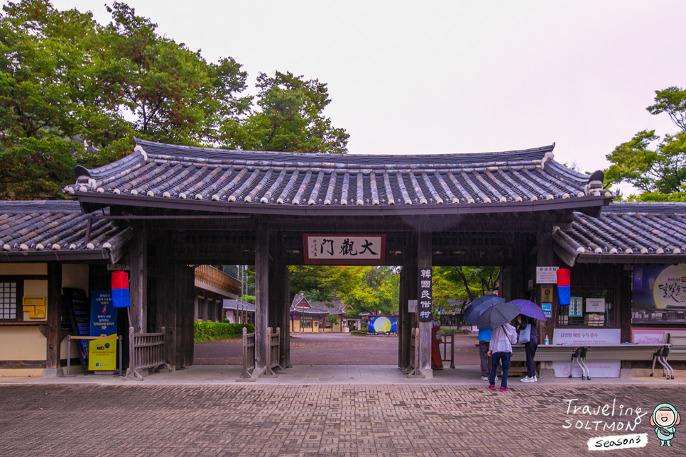 용인 한국민속촌 주차 입장료 할인과 흥폭발 공연 총정리