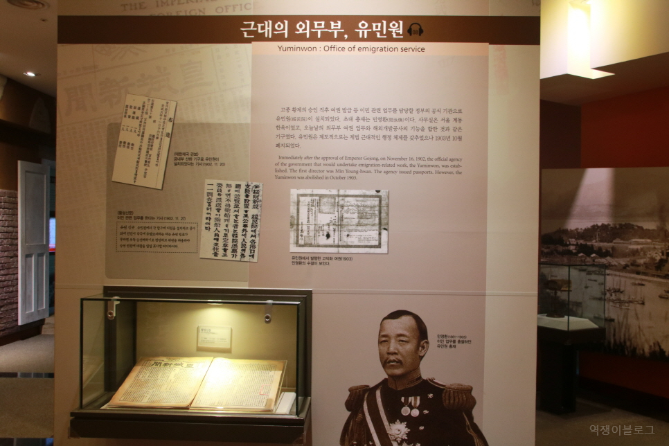 인천 월미도 가볼만한곳 실내 여행지 한국이민사박물관