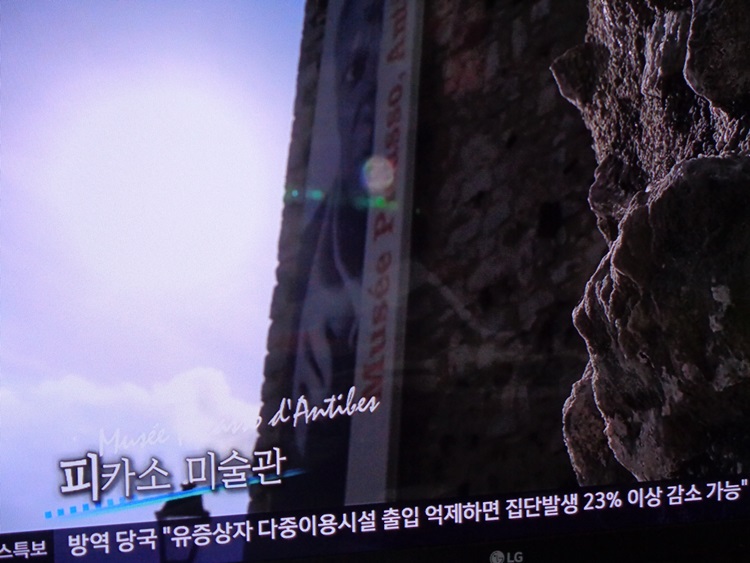 프랑스, 마르크 샤갈의 작품 전시와 묘지