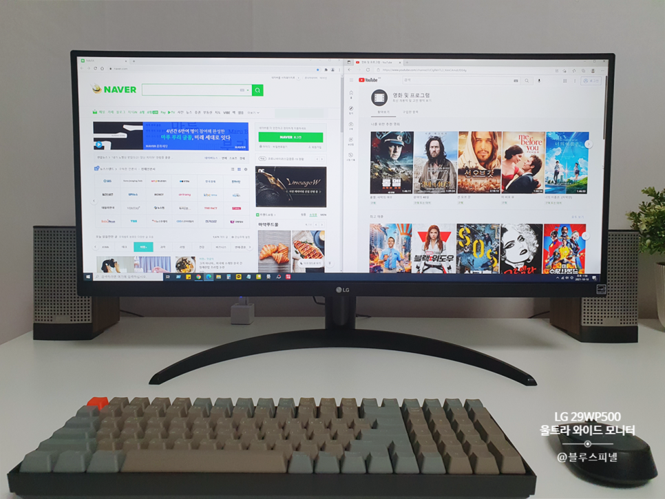 가성비 모니터 추천 LG 29인치 울트라 와이드 29WP500 사용후기