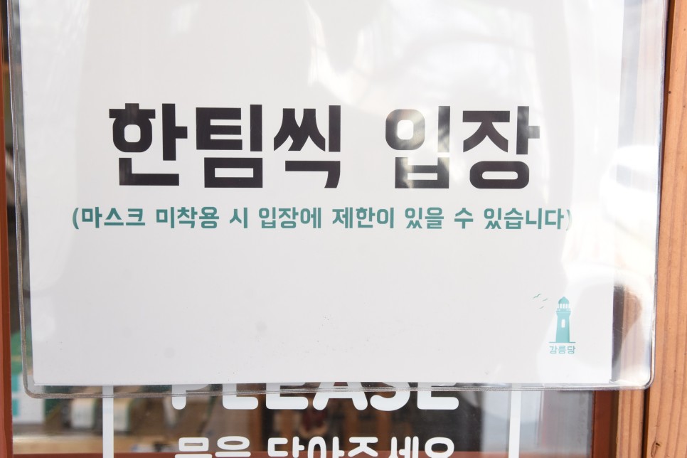 가을여행지 추천 통영 가볼만한곳 미륵산케이블카 & 먹거리!