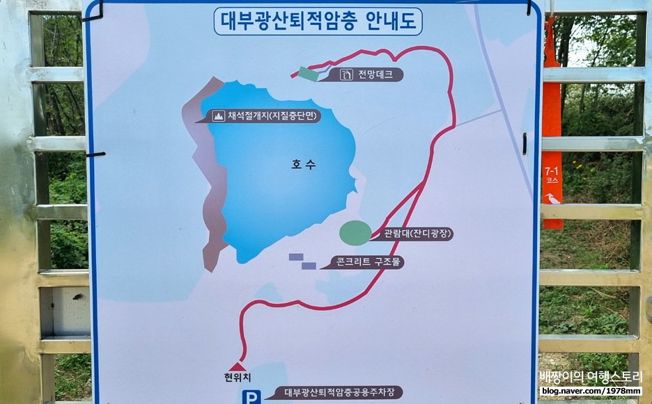 서울근교 안산 대부도 드라이브코스 갈만한곳, 대부광산 퇴적암층-탄도항 누에섬