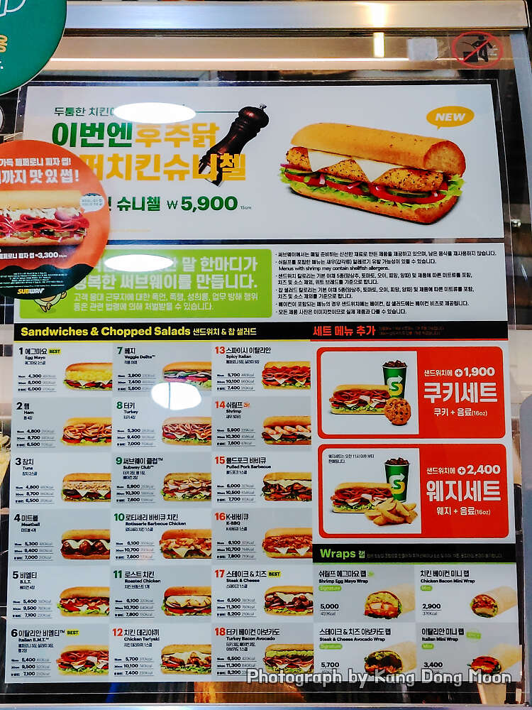 대전 샌드위치 맛집 서브웨이 메뉴 꿀조합 추천 빵 소스 자동 포함