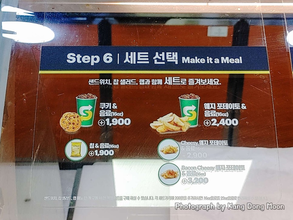 대전 샌드위치 맛집 서브웨이 메뉴 꿀조합 추천 빵 소스 자동 포함