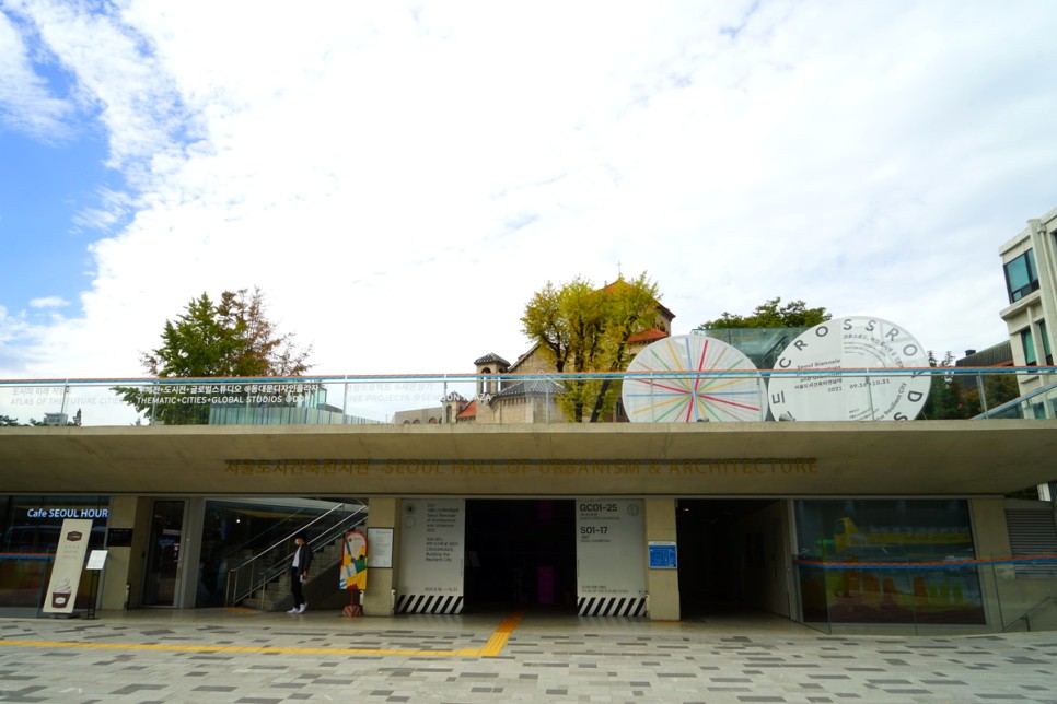 서울 볼거리 2021 서울도시건축 비엔날레 전시회