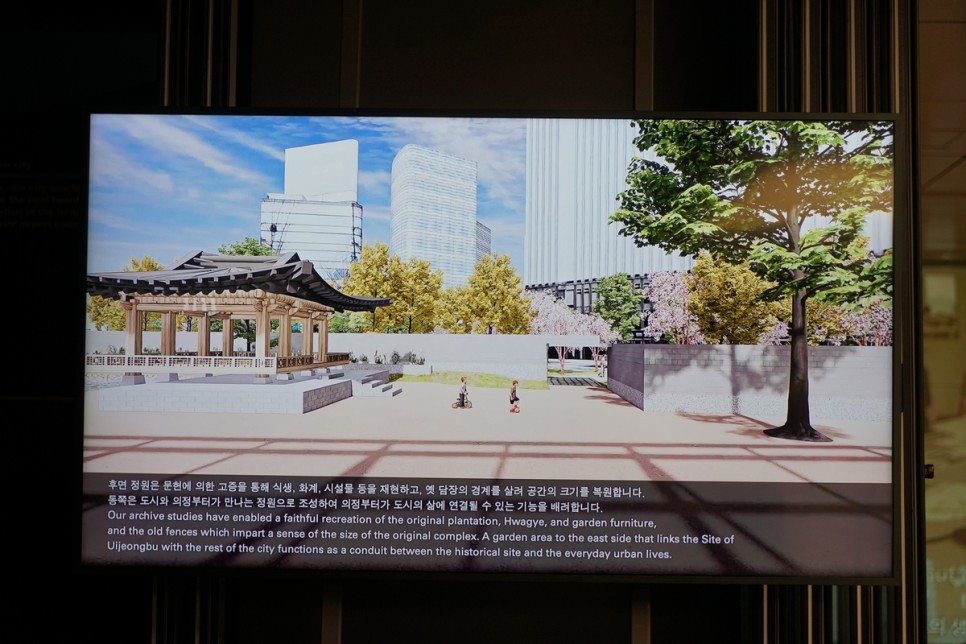 서울 볼거리 2021 서울도시건축 비엔날레 전시회