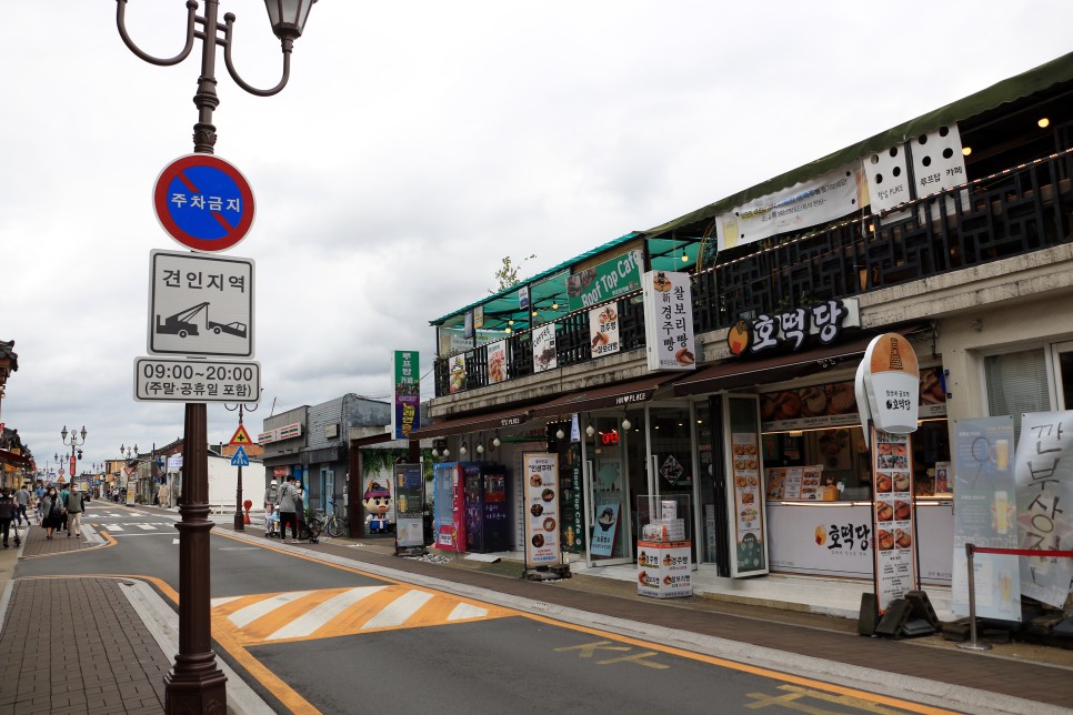 경주 황리단길 부터 황금정원나들이까지 경주 여행 코스 (주차장 정보 포함)