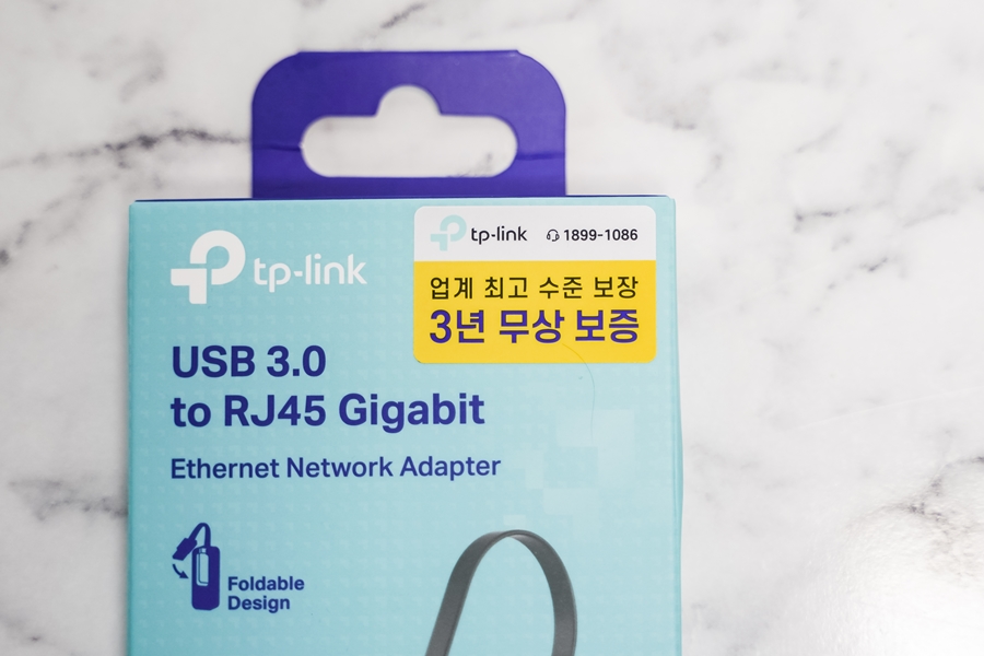 USB 3.0 기가비트 유선랜카드, 티피링크 UE306