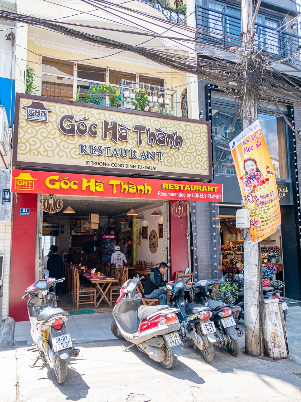 베트남 달랏 여행 베트남음식 카페 라비엣 커피