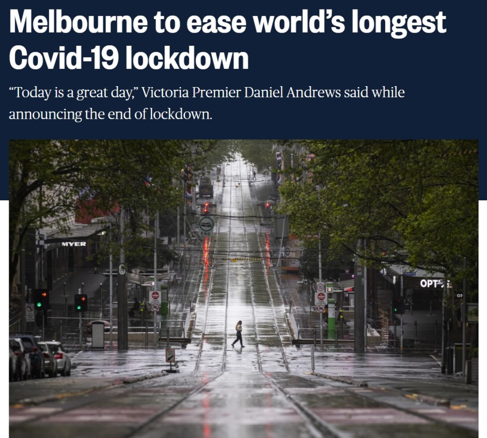 호주 멜버른(멜번) 전세계에서 가장 길었던 락다운 완화, 연말 여행 가능할듯