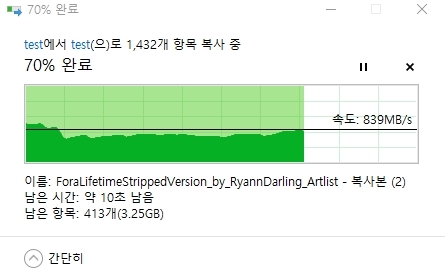 SSD 추천 마이크론 P5 Plus, PCIe 4.0 지원 M.2 NVMe