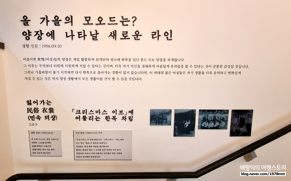 남원 여행 가볼만한곳, 역사 추억 보따리 남원다움관 체험존 feat.광한루원 근처