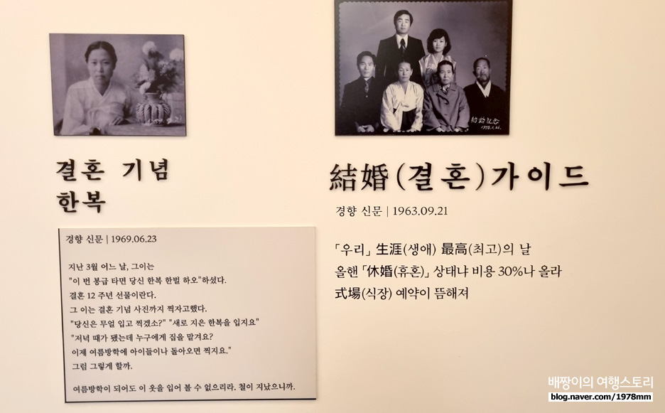남원 여행 가볼만한곳, 역사 추억 보따리 남원다움관 체험존 feat.광한루원 근처