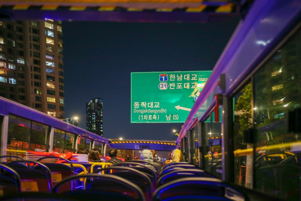 서울시티투어버스 야경코스 서울야경드라이브 한강야경 즐기기