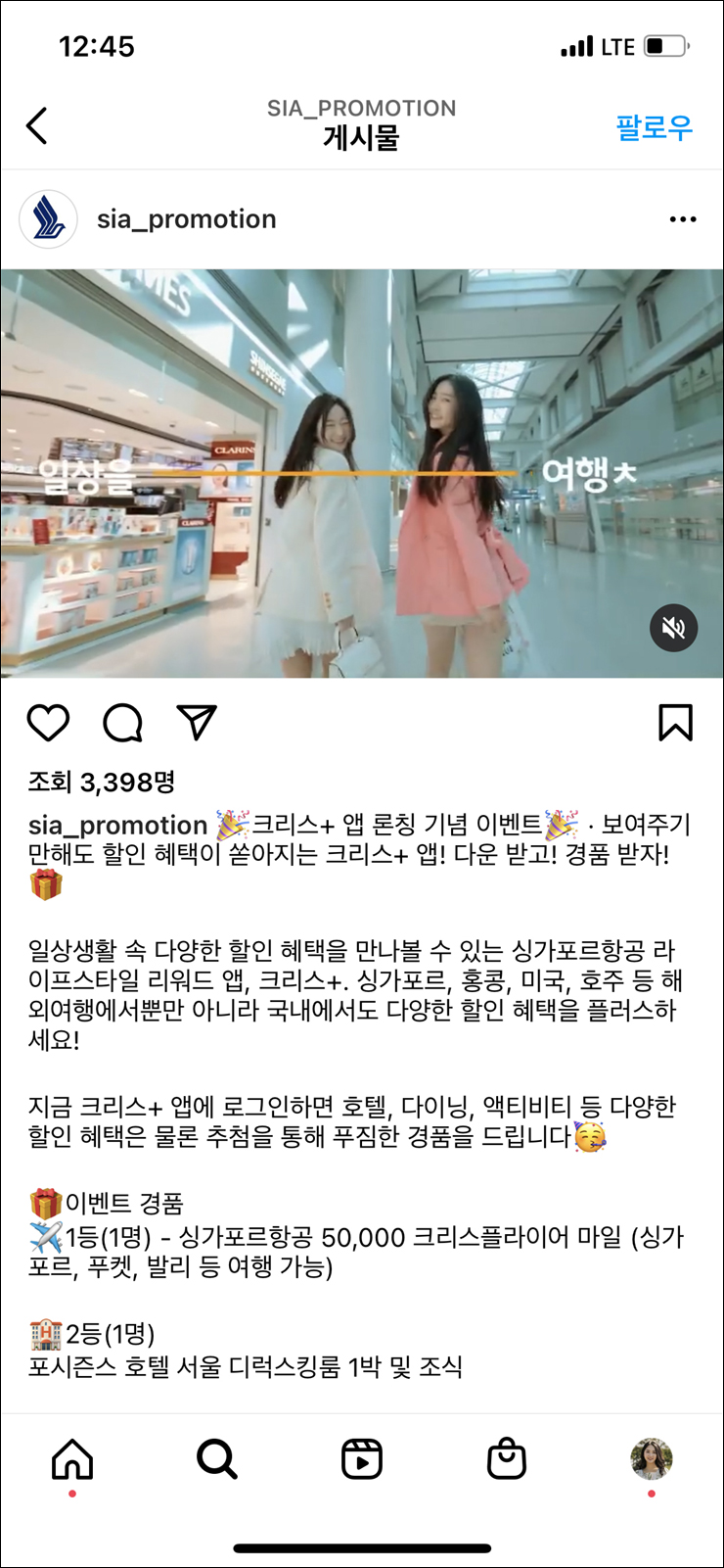 포시즌스호텔 서울 뷔페 조식 더마켓키친 할인 & 객실과 수영장