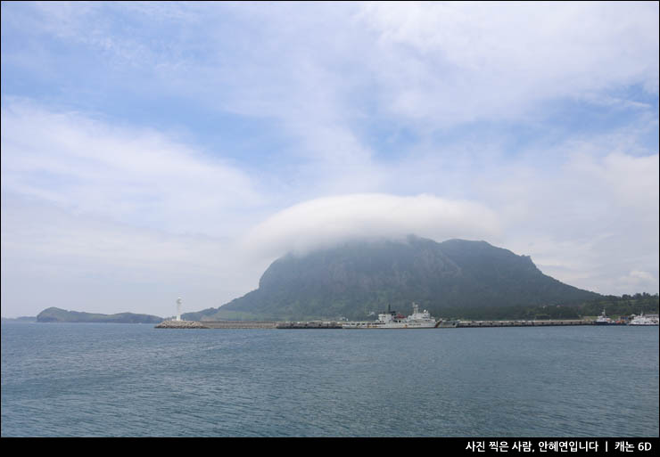 제주도 서귀포 산방산 유람선 제주 놀거리