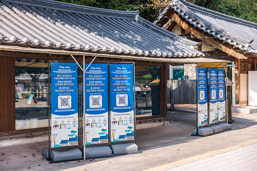 경기도 가볼만한곳 용인 여행 필수코스 한국민속촌 꿀팁 총정리