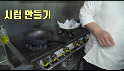 정호영의 오늘도 요리, 손에 붙지않는 빠삭빠삭한 고구마 빠스!