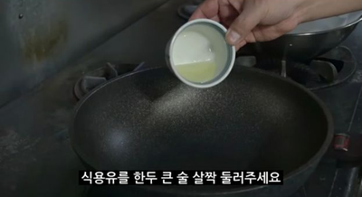 정호영의 오늘도 요리, 손에 붙지않는 빠삭빠삭한 고구마 빠스!