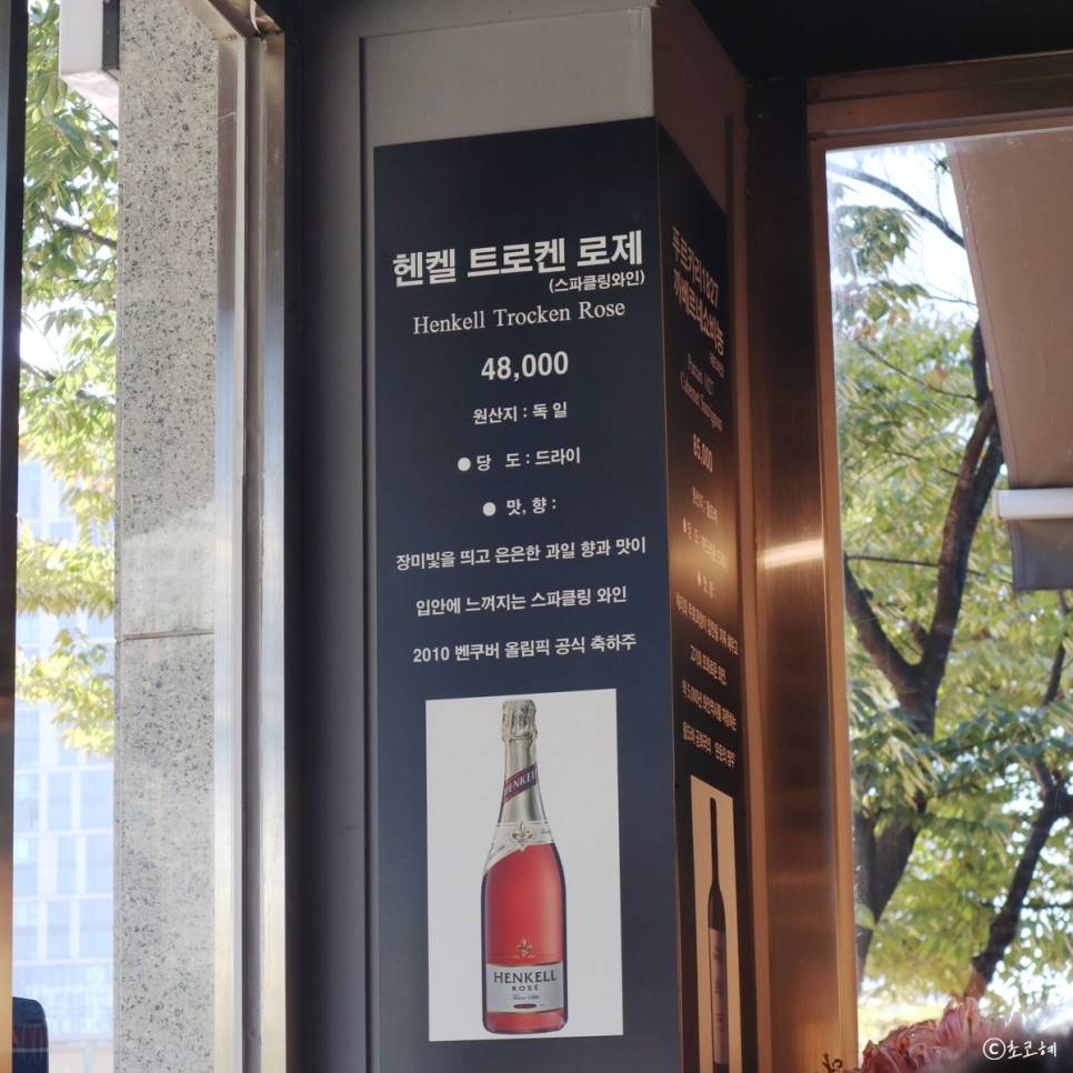 송도 한우 맛집 한우등심전문돌판구이 와인까지 굿!
