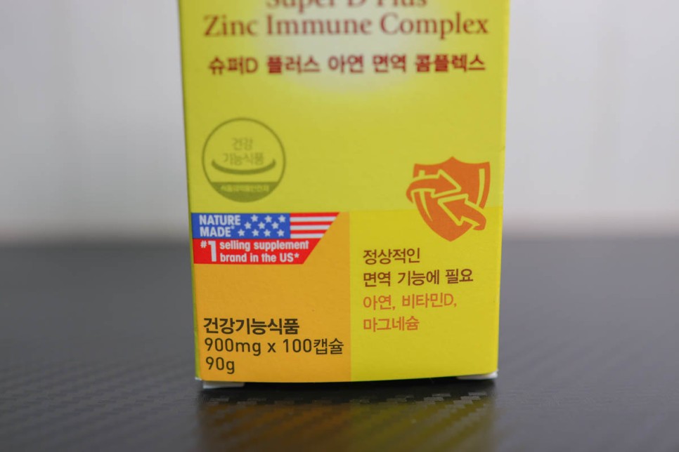 네이처메이드 환절기 종합비타민 비타민D
