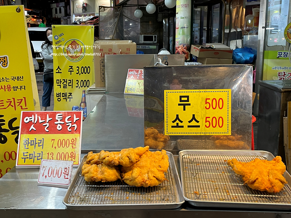 인천 신포시장 재래시장 닭강정 공갈빵 포함 먹거리 모음