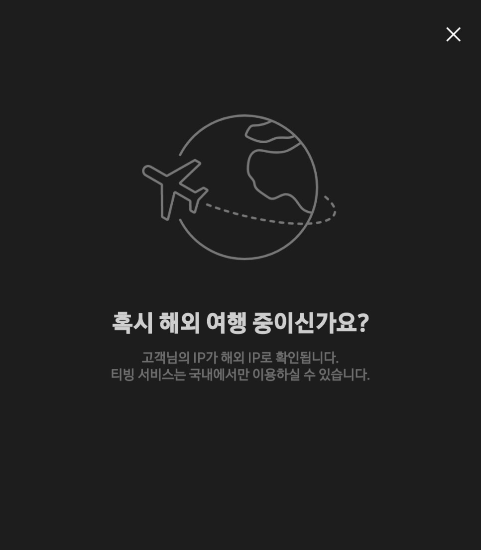 Nord VPN 가성비로 속도도 만족하는 노드 아이폰 vpn 추천, 3개월무료