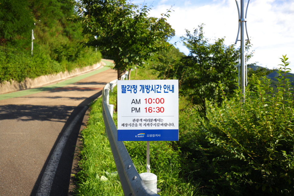 강원도 춘천 여행 코스 여유롭게 산책하기 좋았던 소양강댐