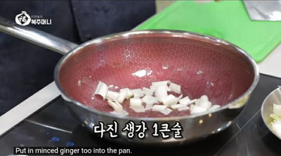 이연복 유튜브, 고급 중식 요리 양장피! 집에서도 쉽게 만드는 양장피