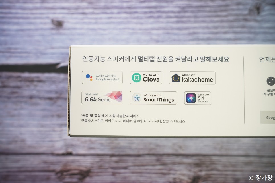 IoT 플러그, 헤이홈 스마트 멀티탭으로 오래된 커피머신 원격제어 성공!
