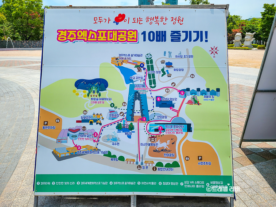 경주 여행 엑스포대공원 볼거리 경주 솔거미술관