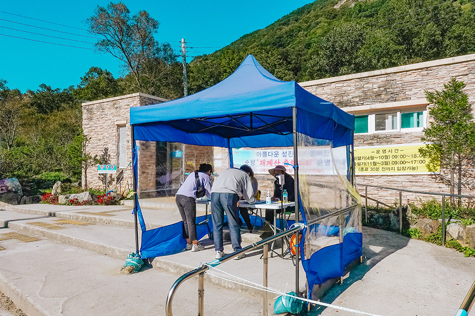 순창 용궐산 하늘길 하늘다리 11월 전북 가볼만한곳