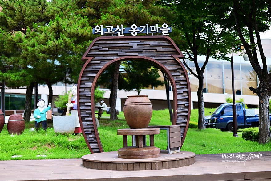 경남 울산 데이트코스 옹기박물관 외고산 옹기마을 체험 울산 아이와 가볼만한곳~