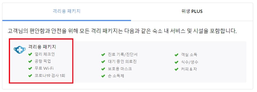 단양 당일치기 만천하스카이워크 단양강잔도길 & 단양 가볼만한곳!