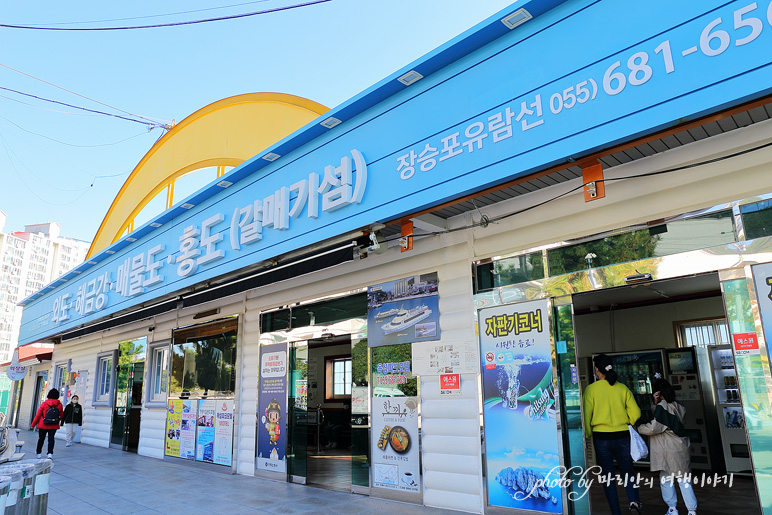 거제 외도 유람선 해금강 외도보타니아 섬여행 거제도 갈만한곳