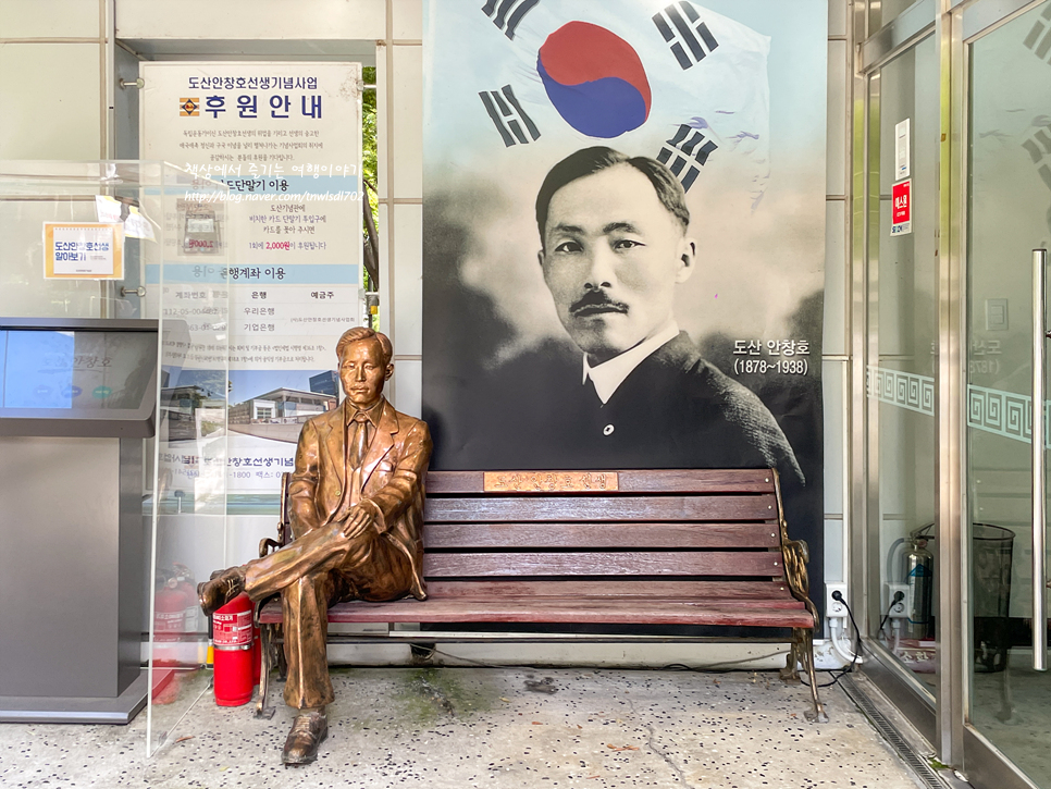 서울 공원 추천 도산공원 숲길 휴식